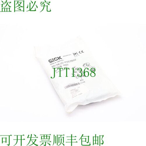原装供应WS/WE2S-F013S02 1 028 410