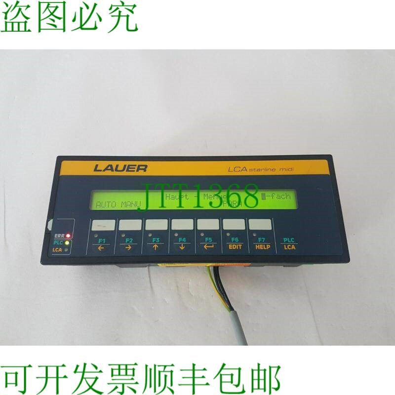 原装供应Lauer starline midi LCA300.0 控制台/操作面板 LG3XX.1