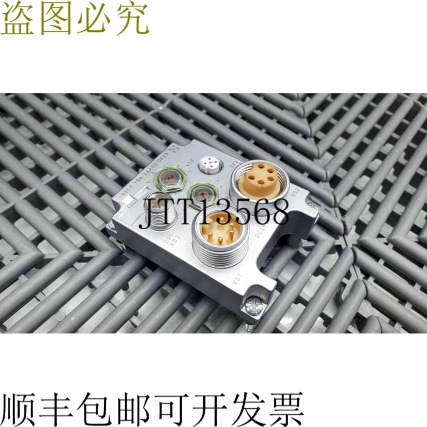 供应6ES7 194-3AA00-0BA0 Simatic DP 连接块 78 适用于 ET