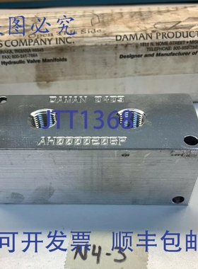 原装供应DAMAN 0409 阀组 AH0000206P ！