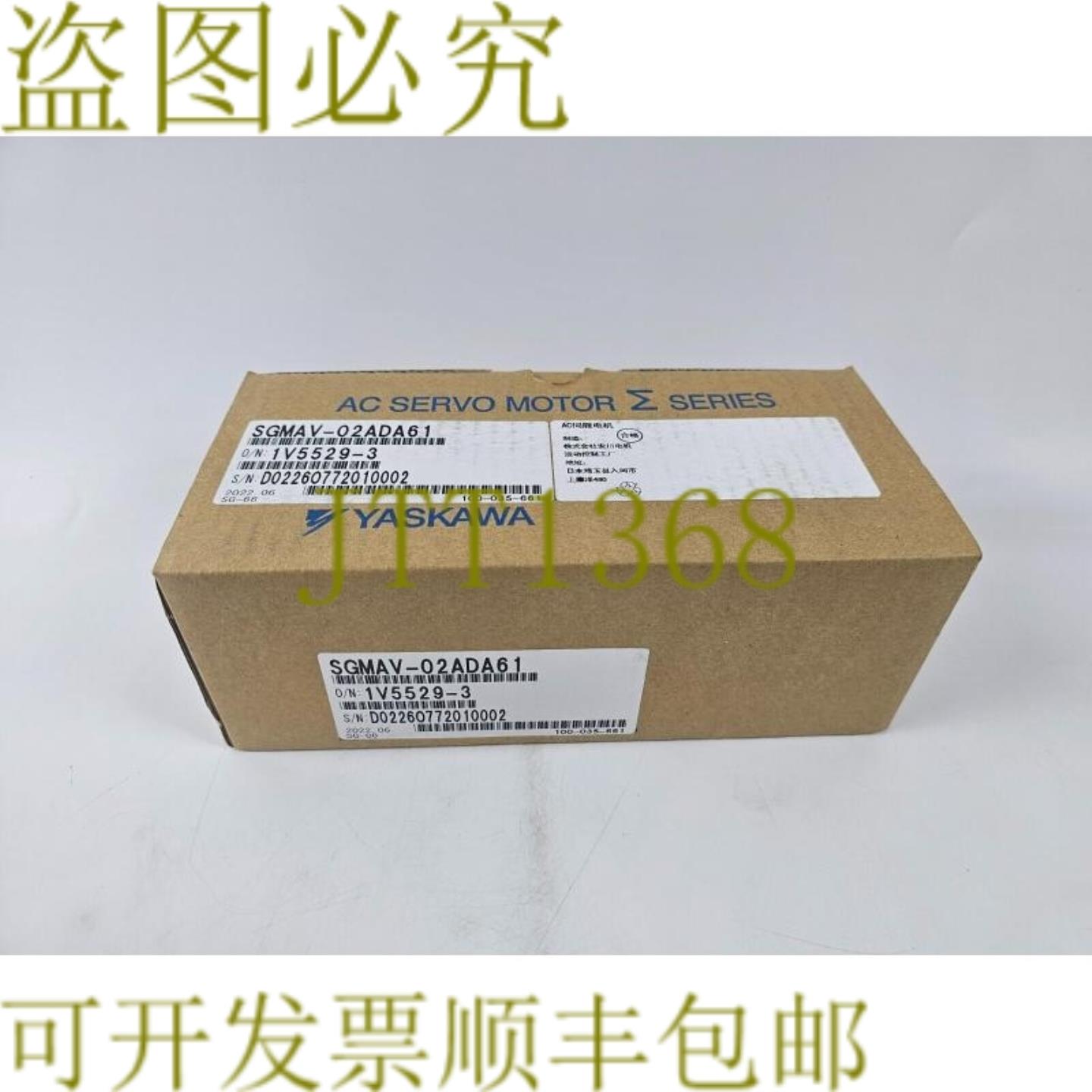 供应SGMAV-02ADA61