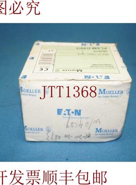 供应Moeller PLSM-D403 PLSMD403 支架 40A 3P