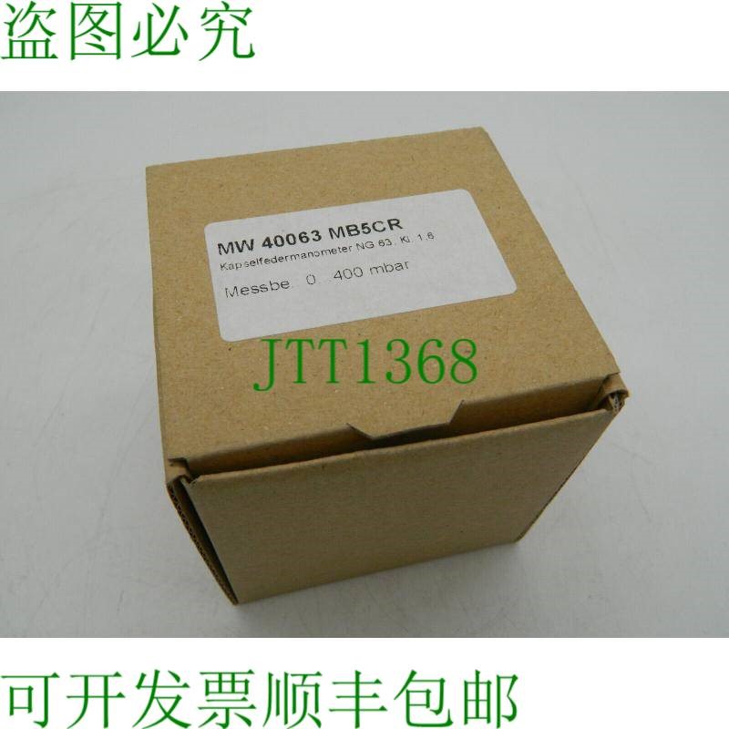 原装供应x 卧式胶囊弹簧压力表 MW40036 MB5CR NG63 KL.1.6 0-400