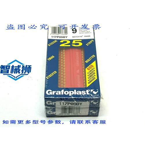 原装供应 GRAFOPLAST 117P09BY 电线标记条 50 条装