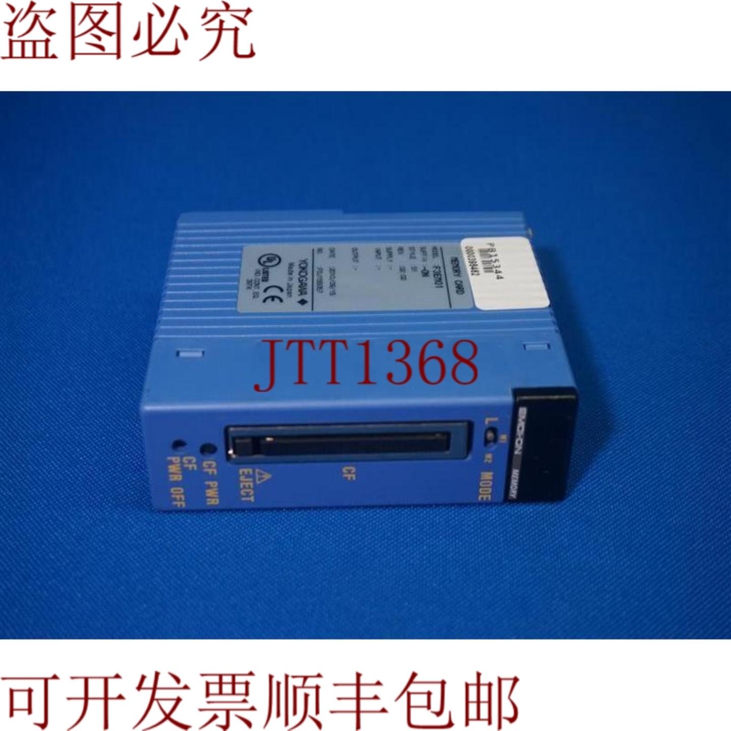 供应横河F3EM01-0N F3EM010N存储卡模块升级控制器