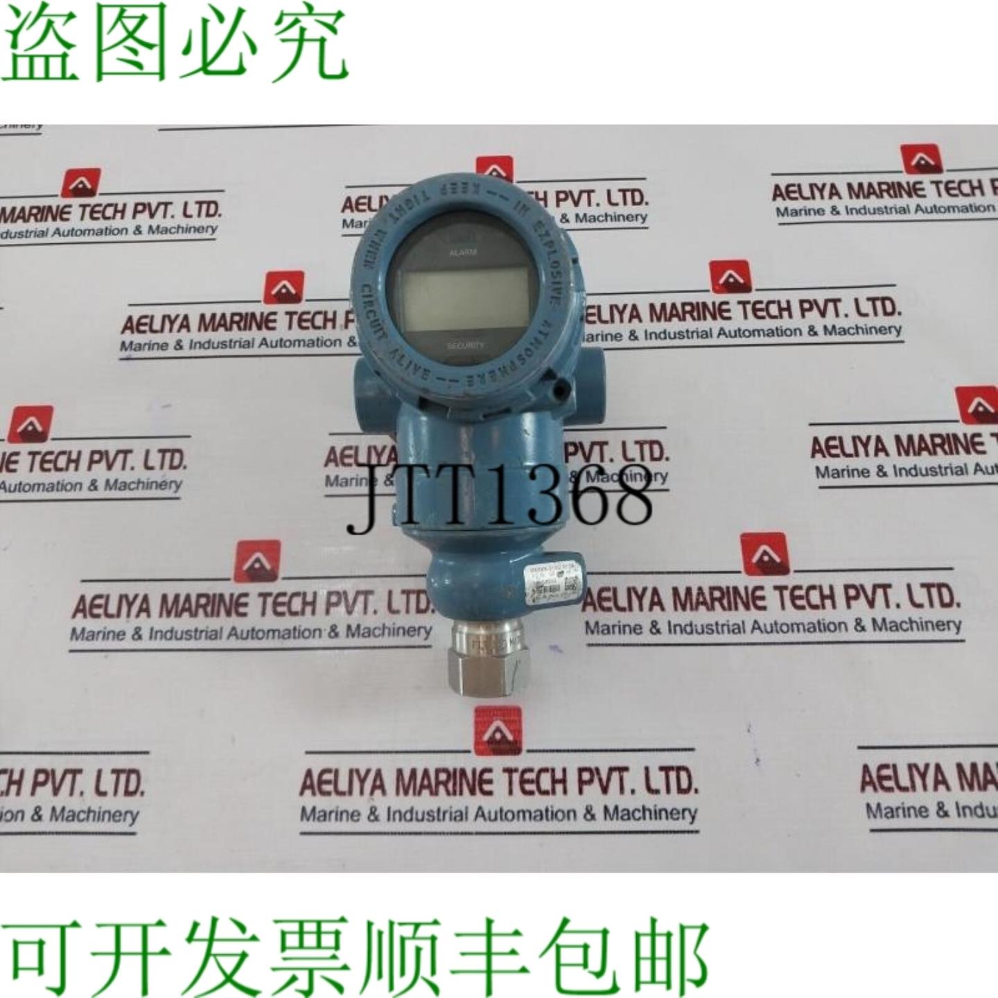 供应罗斯蒙特 2051TG3A2B21AB4I1M5D4Q4 03031-0193-0103