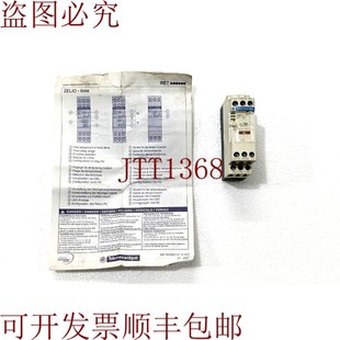 RE7TP13BU 定時繼電器 供應 原裝