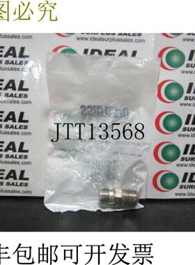 供应Devilbiss AD-11 连接器 38 英寸 NPSM