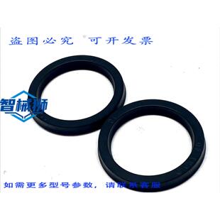原装供应 SAKAGAMI GNY-40 杆填料 40X50X6MM 液压件 2个装