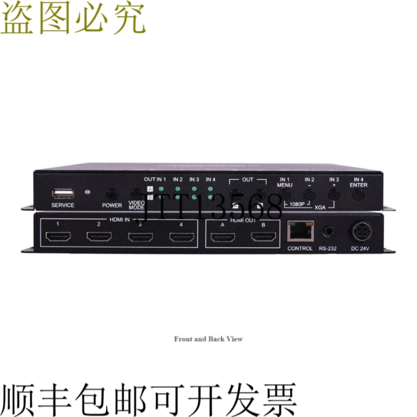 供应A-NeuVideo ANI-42IPX 4x2 18Gbps 4K60 UHD HDMI 矩阵切