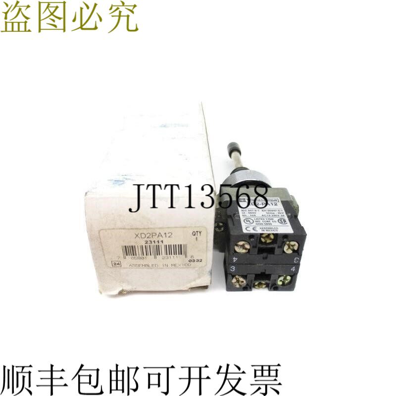 原装供应  XD2PA12 600V 10A NSMP