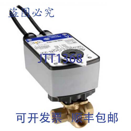 原装供应江森自控三通 NPT 球阀,带 VA9203-GGA-2Z 电动执行器