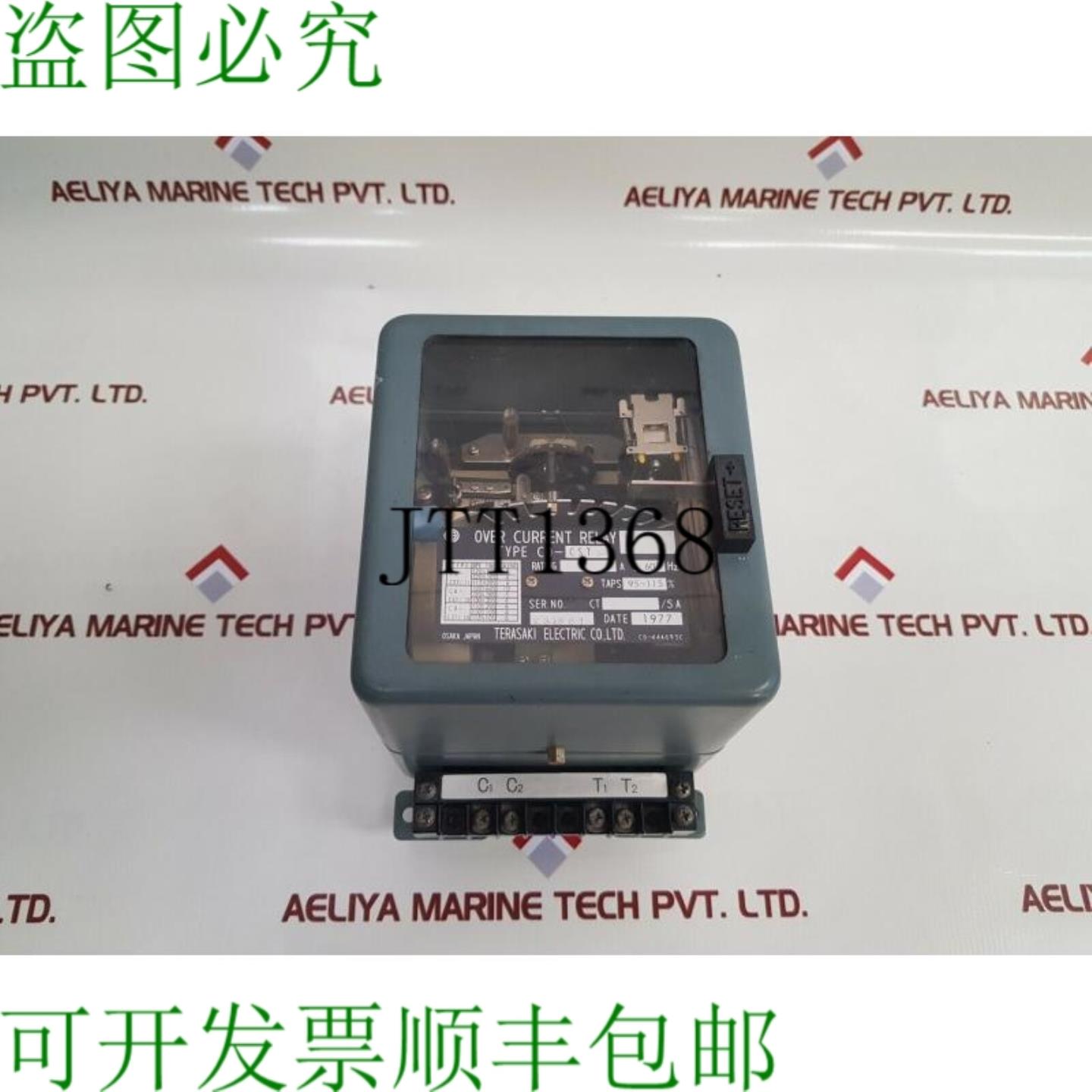 供应寺崎 CO-CST33C0-CST33 Sopra Corrente Relè