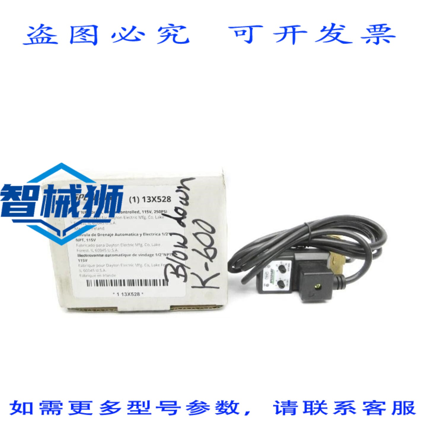 原装供应 速必达 13X528 115V 250PSI 1/2 NSMP