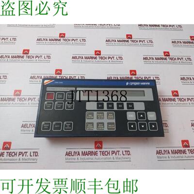 供应Lyngso Marine UMS 2000 住宿治疗面板 970400110 V