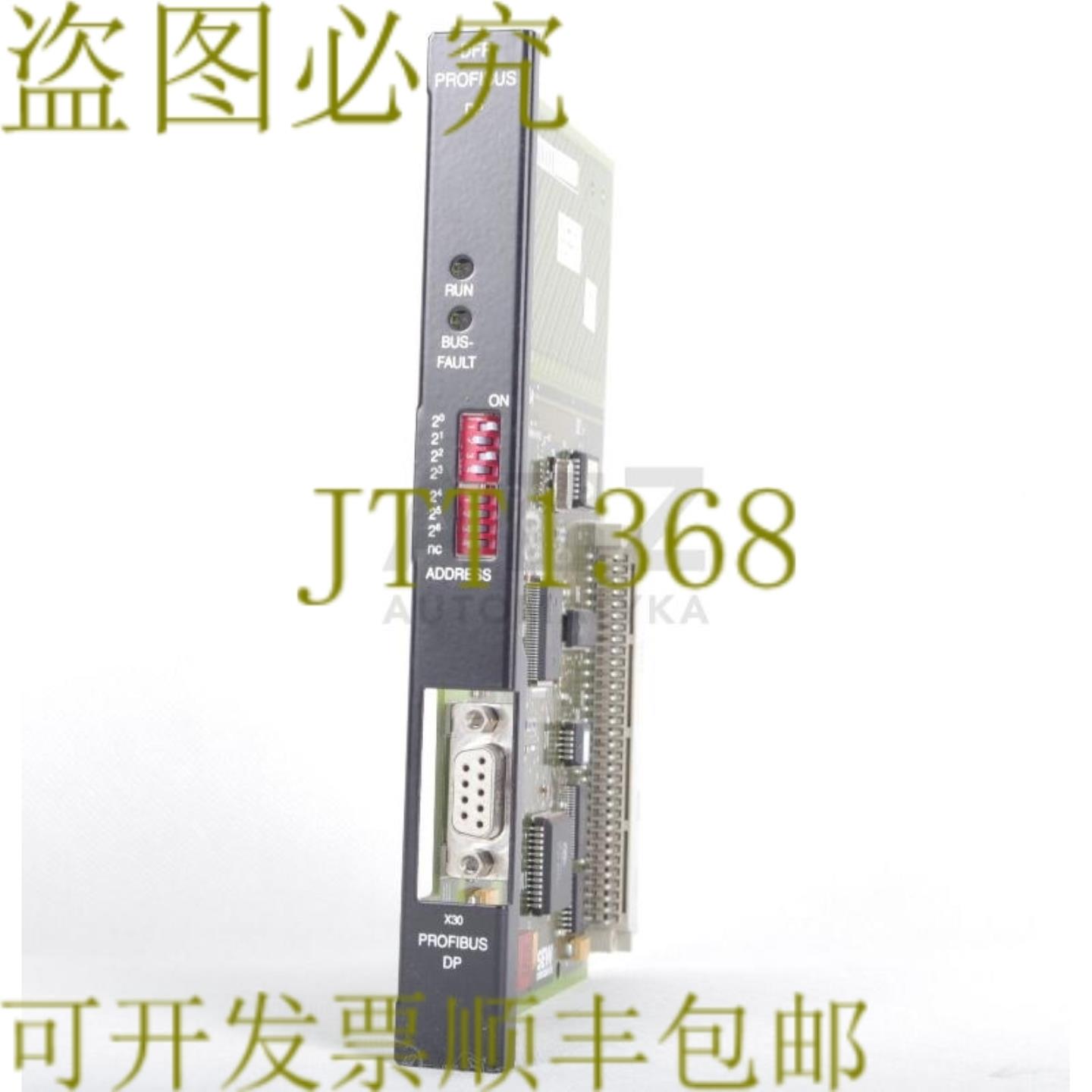 供应SEW EURODRIVE DFP PROFIBUS DP 823618610