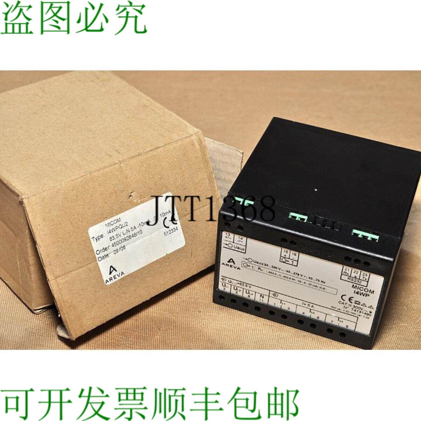供应阿海珐 Micom 14WPQU2 变频器 300V 40-70Hz 512334
