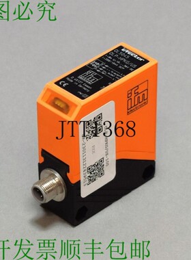 原装供应 IFM OLP-KG/US-100 OL5045