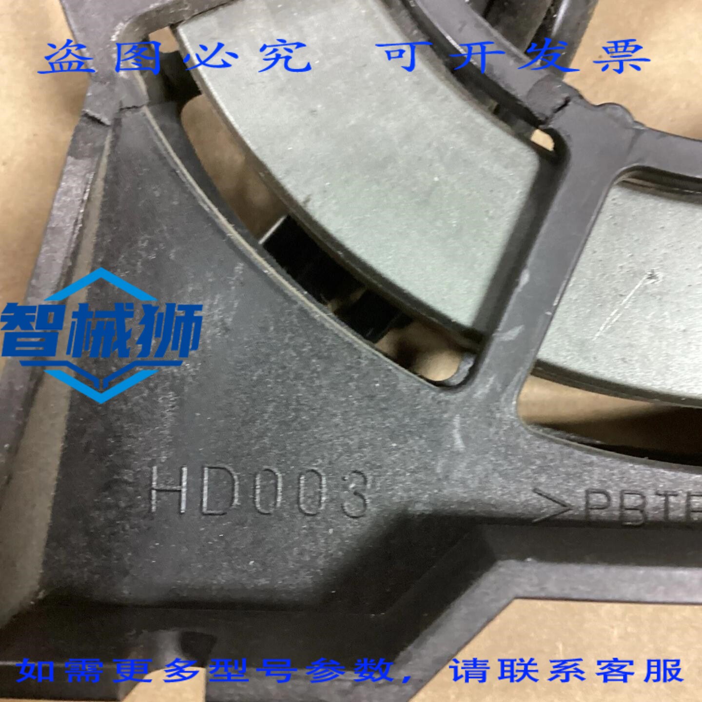 原装供应 SEW HD003 MOVITRAC 变频驱动器输出扼流圈 813 558 4