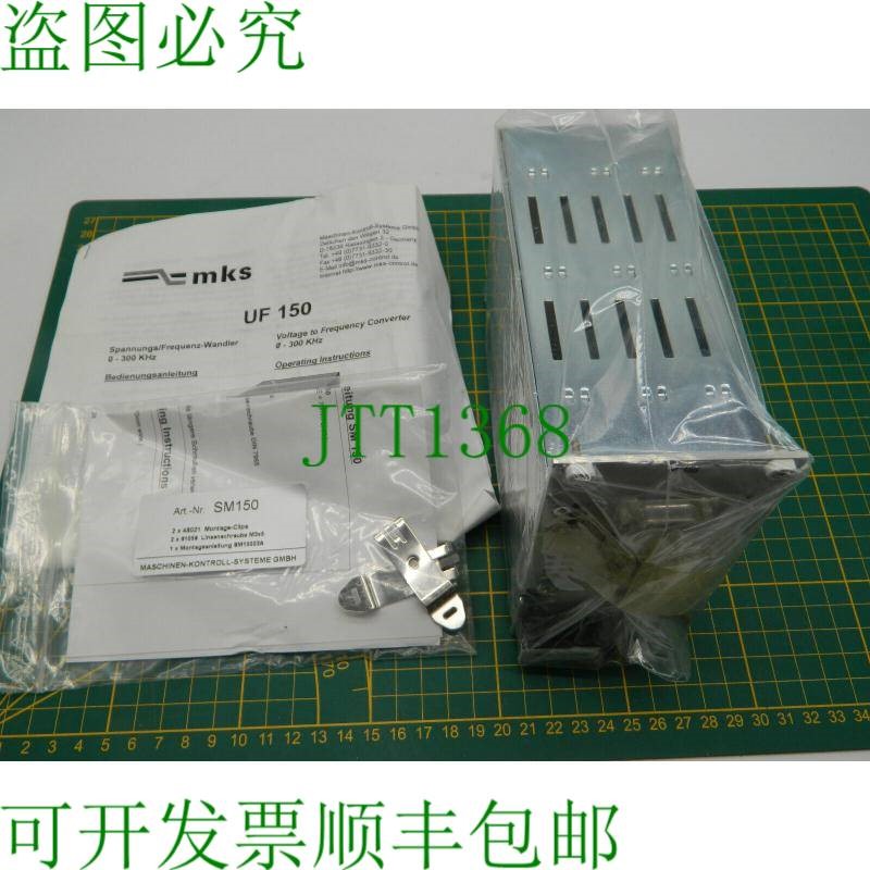 原装供应xUF150 电压/频率转换器 0-300KHz 电压频率转换器