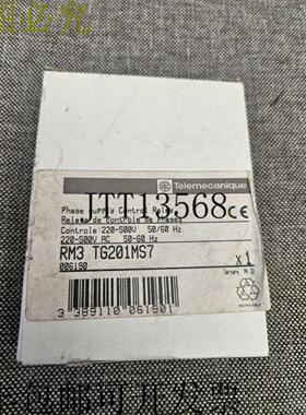 供应电信 RM3 TG201MS7