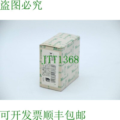 原装供应摩勒 DILR31