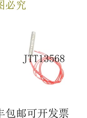 原装供应HOTWATT SC25-1.5 120/240V