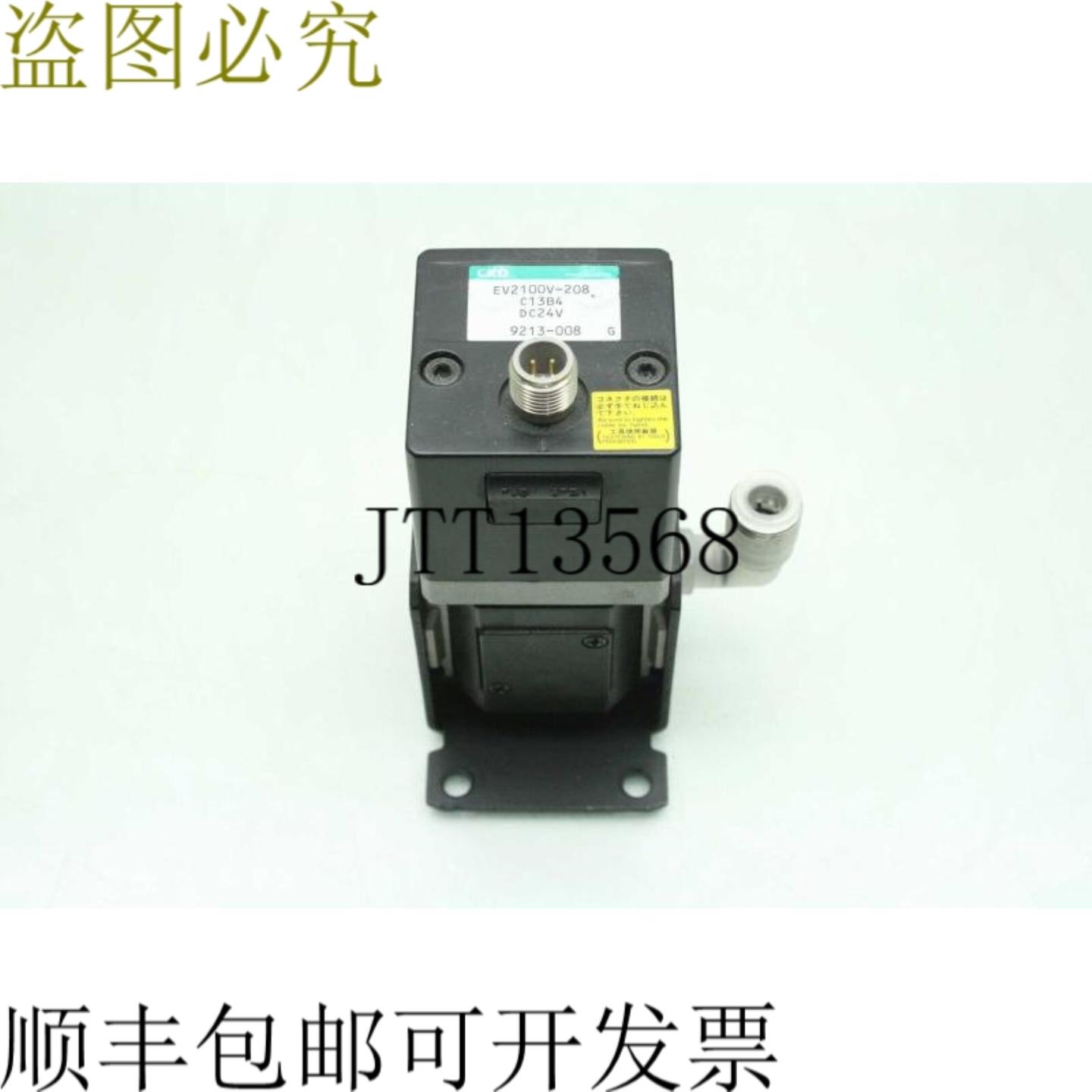 供应CKD EV2100V-208 C13B4 数字电动气动调节器  24VDC  0