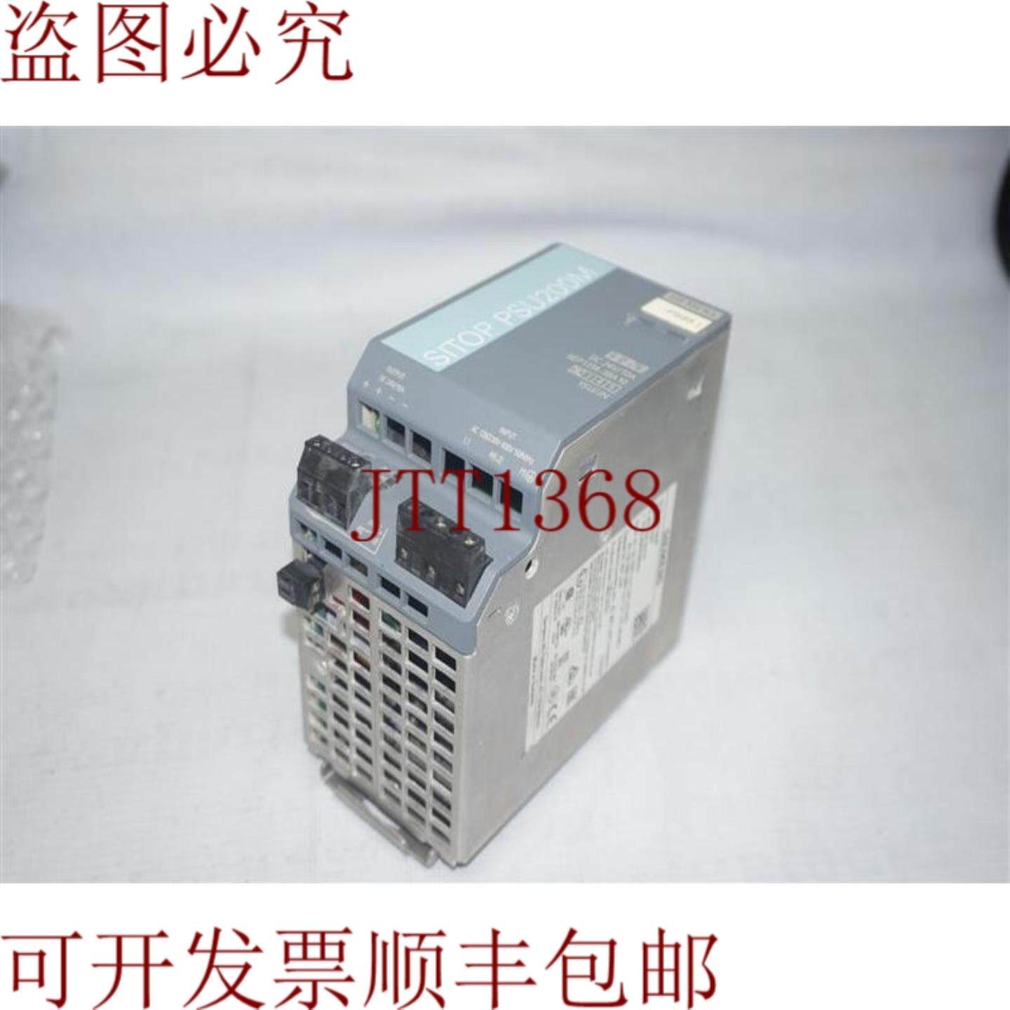 供应6EP1334-3BA10 6EP13343BA10 SITOP PSU200M 电源