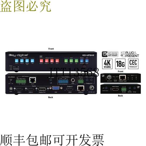 供应SSHDigital KD-UFS42 4x4 4K 18G HDMIDPVGA