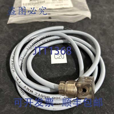 原装供应- Wittmann 电磁阀 FIU0000260（缺少电磁阀）！