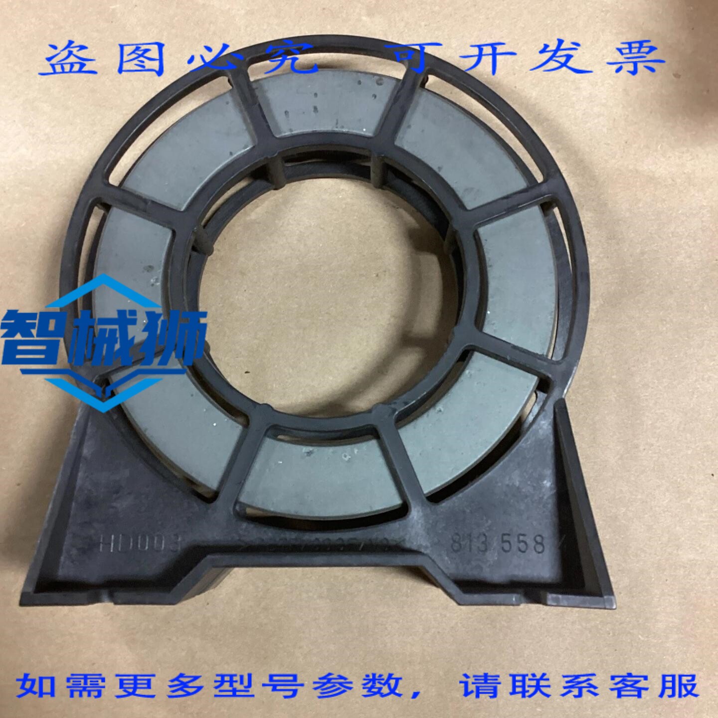 原装供应 SEW HD003 MOVITRAC 变频器驱动输出扼流圈 813 558 4
