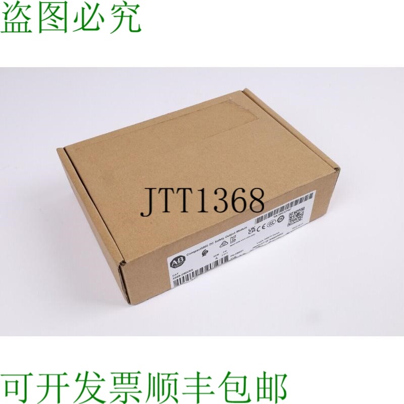 原装供应新生5069-OBV8S