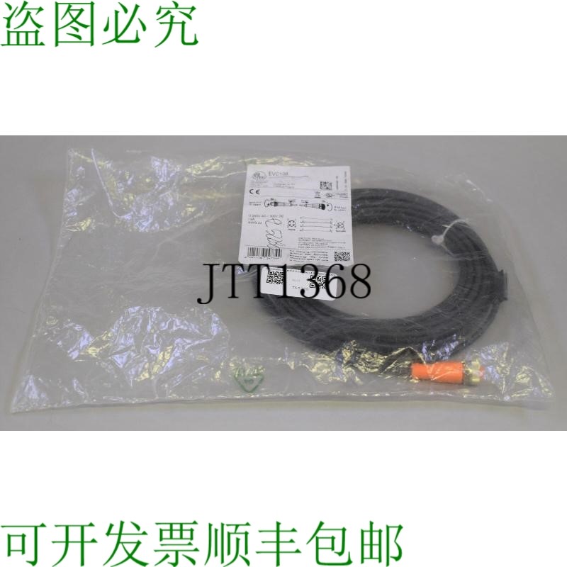 原装供应易福门VDOGH040MSS0010H04STGH040MSS EVC108