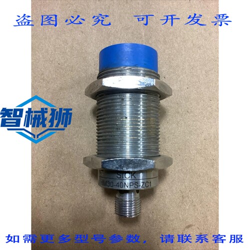 原装供应 SICK 光学电子传感器 IM30-40NPS-ZC1 B46