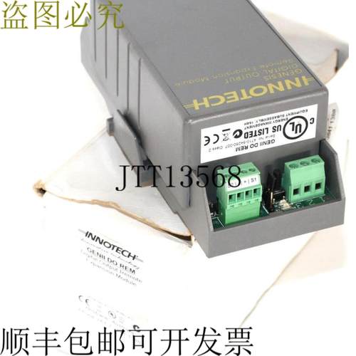 供应Innotech NII-C-REM