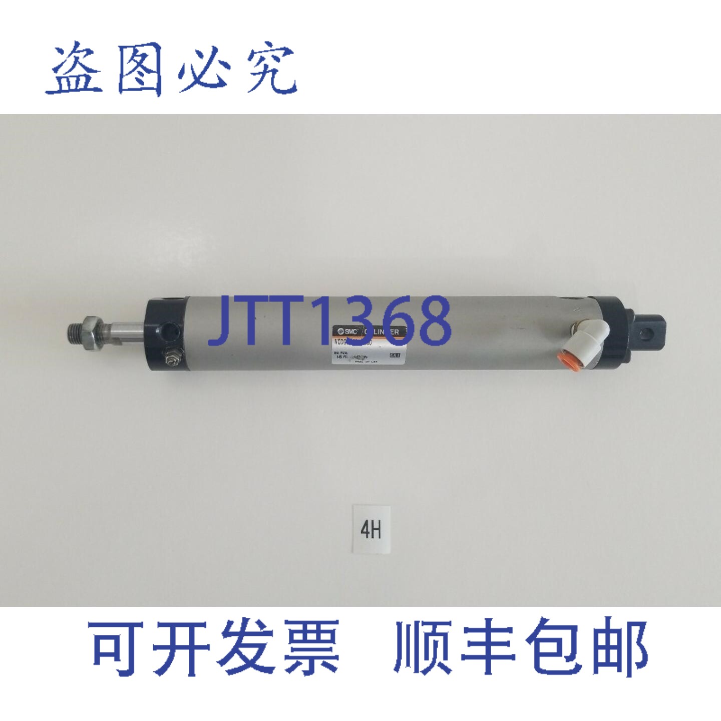 原装供应SMC NGBA32-0600 单轴气缸 +