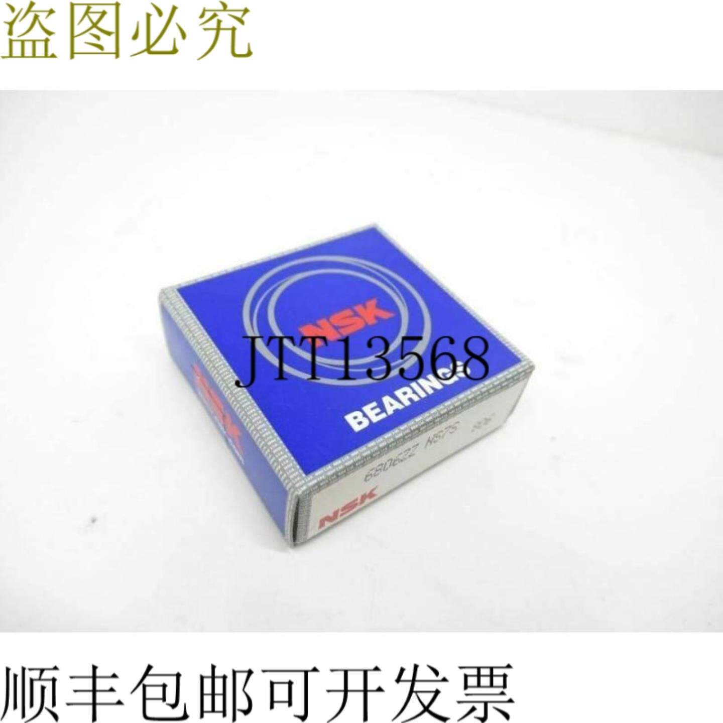 供应6806ZZ NS7S NSK深沟球轴承单排