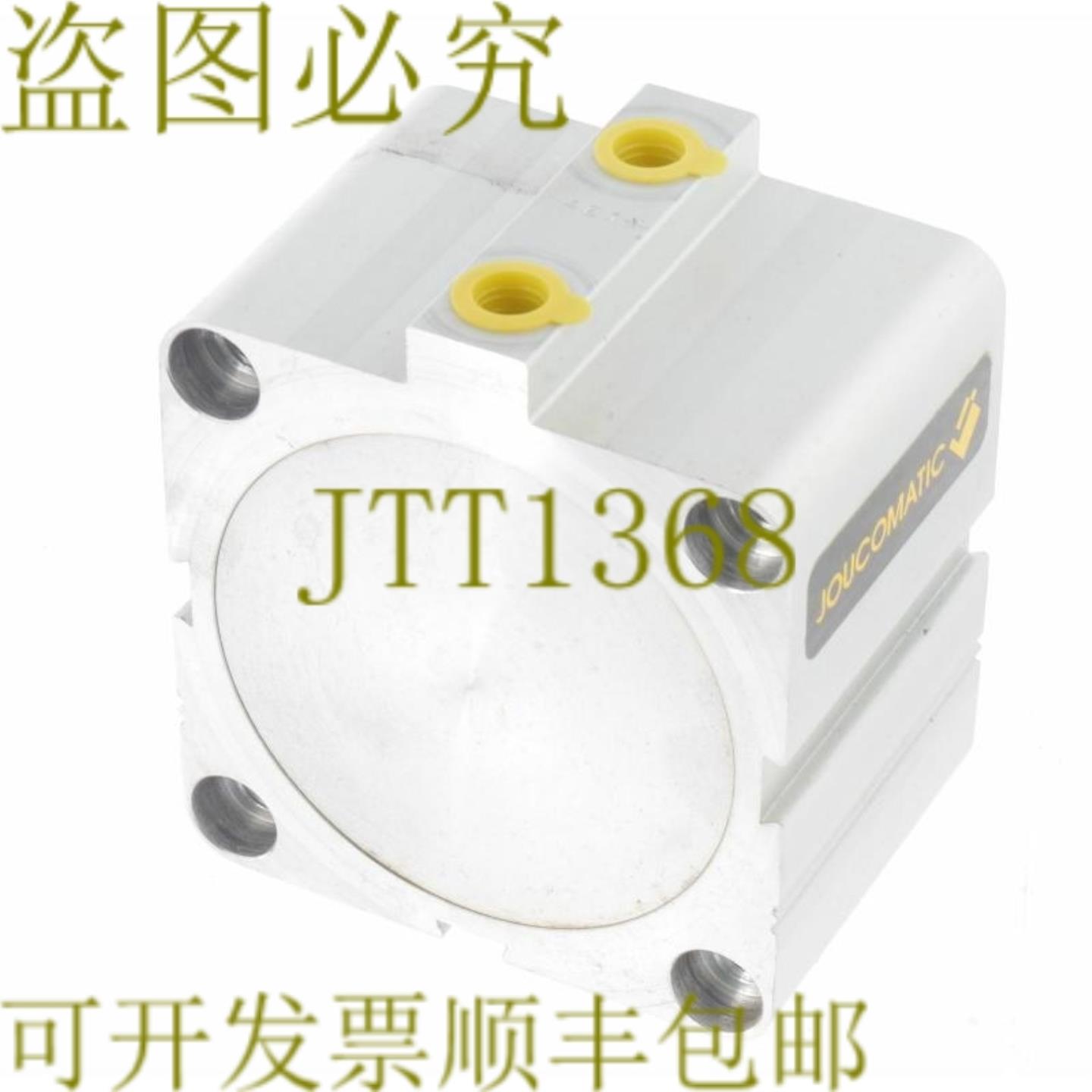 供应JOUCOMATIC 44100037 K80D 25M