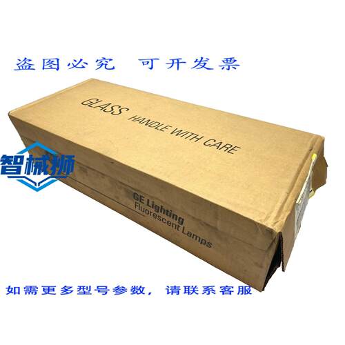 原装供应 F17T8/SP35/ECO 20W 灯管，24 根/盒（17 根/盒）