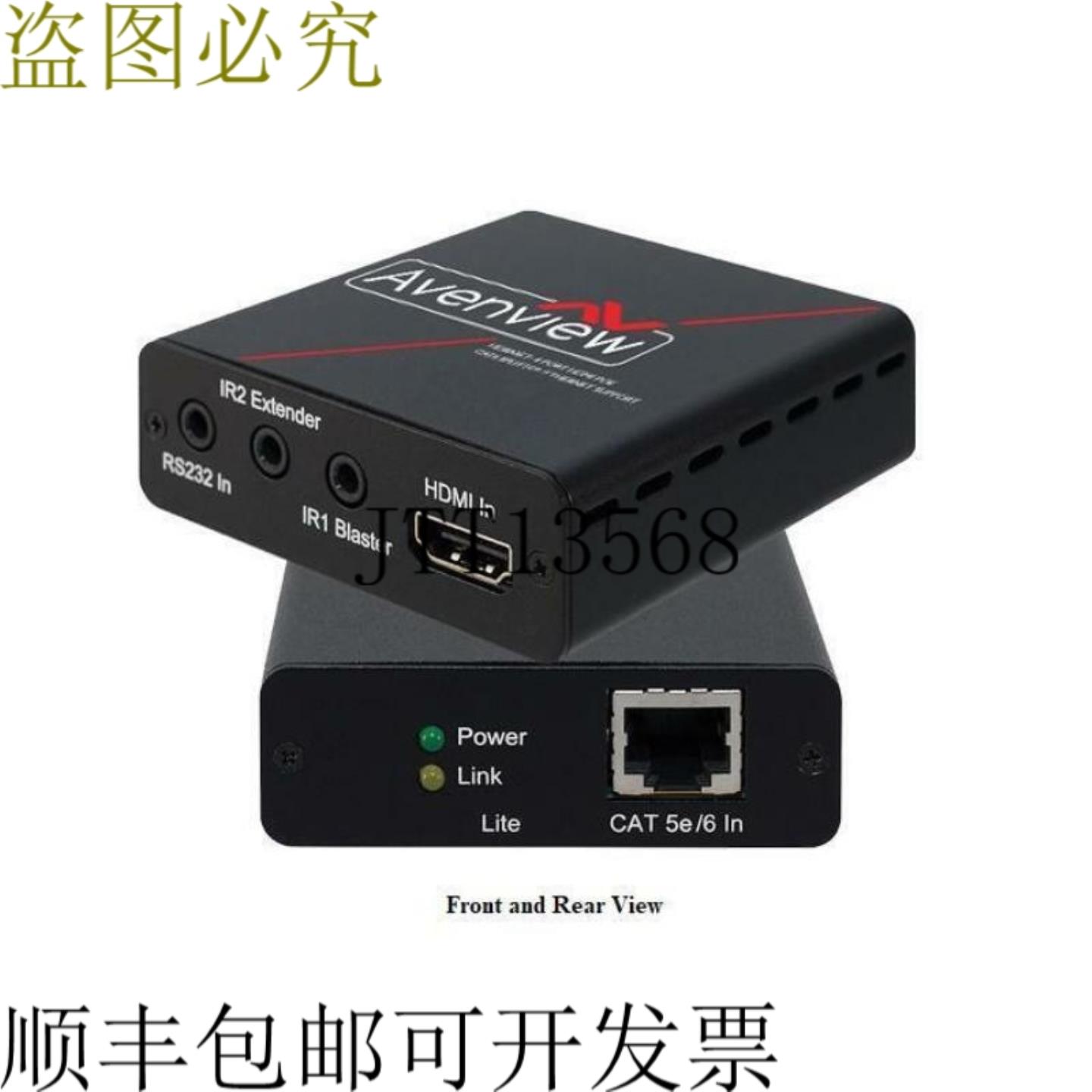 供应艾文威 HBT-C6PLT-R HDBaseT Lite HDMI POE CAT567 4K