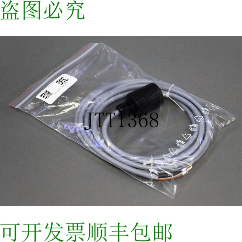 原装供应SICK RE31-DA03 6034325