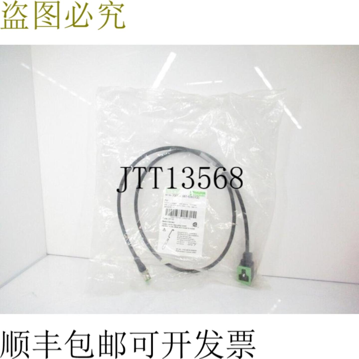 供应MurrElektronik 7000-40961-6360100 M12 公头 0°  Msu