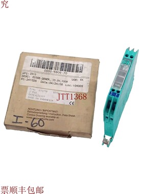 原装供应安全栅栏止动件系列 - Z Type Z915 件数 71778