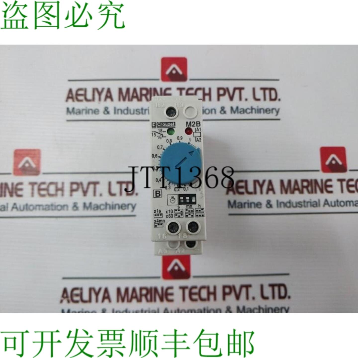 供应高鲁泽 M2B 005 S-60H 24V 50-60Hz