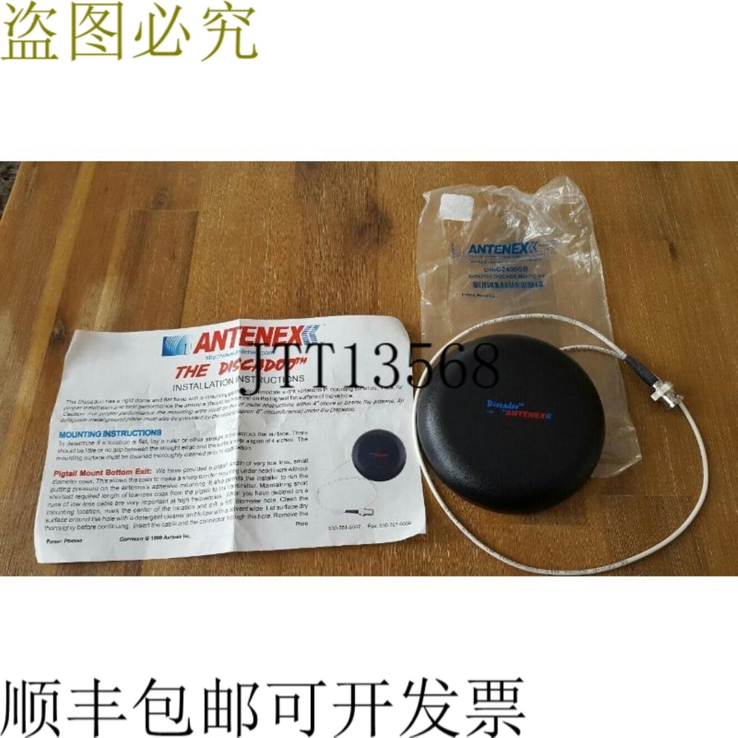 供应Antenex DISC2400GB Discadoo 天线 2400 - 2500 MHz
