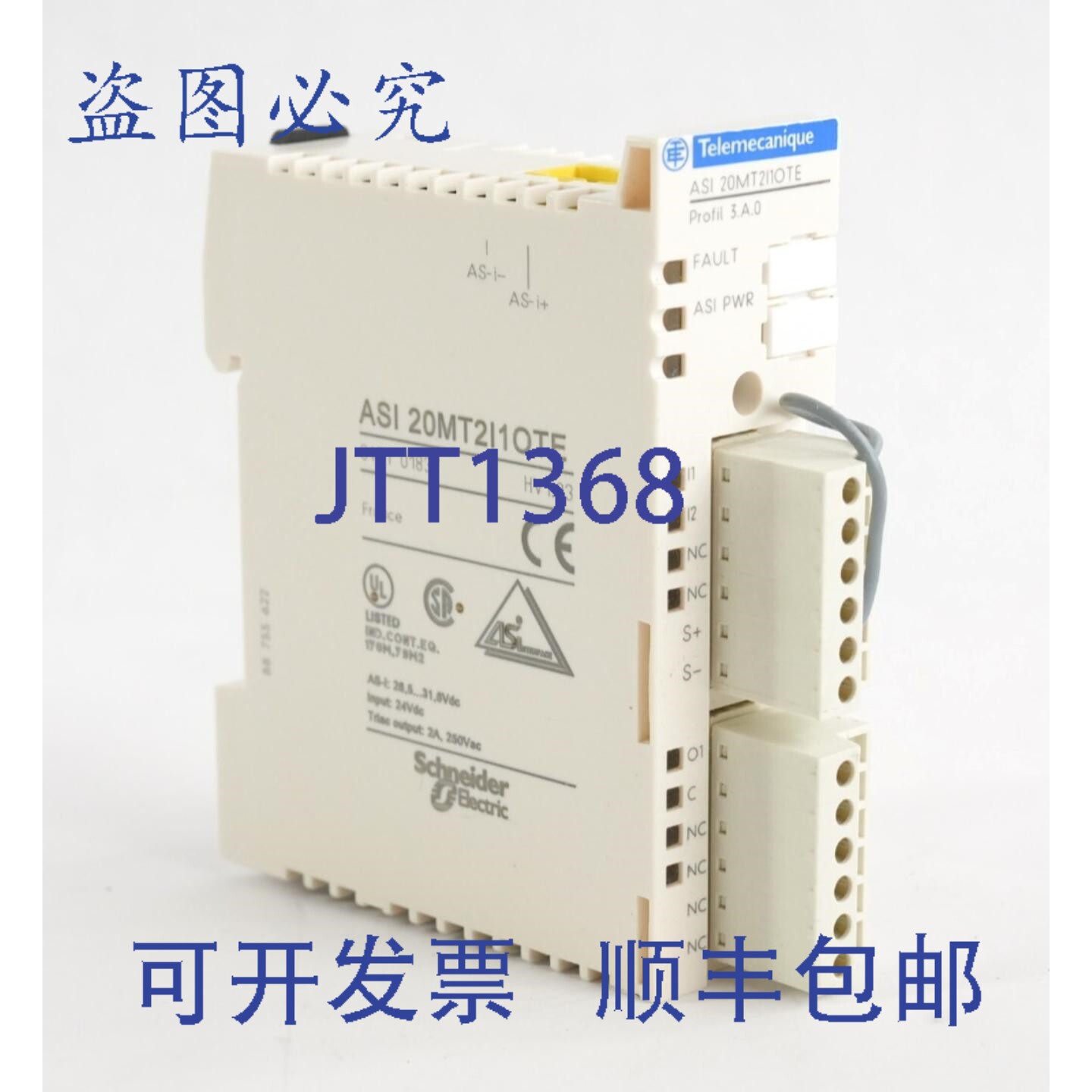 原装供应ASI20MT2I1OTE / ASI 20MT2I1OTE 模块 ASI20MT2I10TE