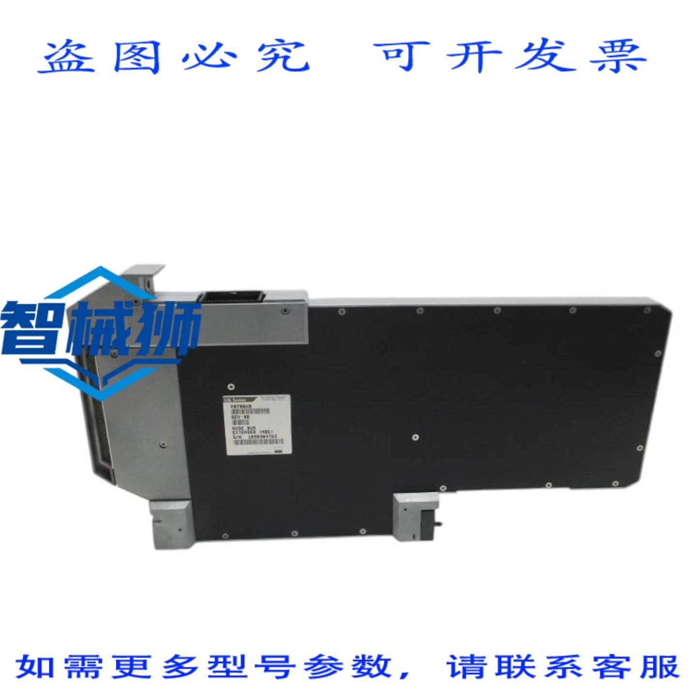 原装供应 FOXBORO P0700WB NBE 节点总线扩展器 UNMP