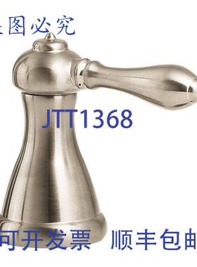 原装供应Price Pfister Hhl-Mobk 手柄 Nckl Lvr Mrlle Rt6-Moxk