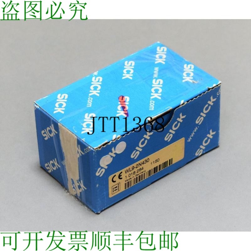 原装供应SICK WL9-2N430 1018284